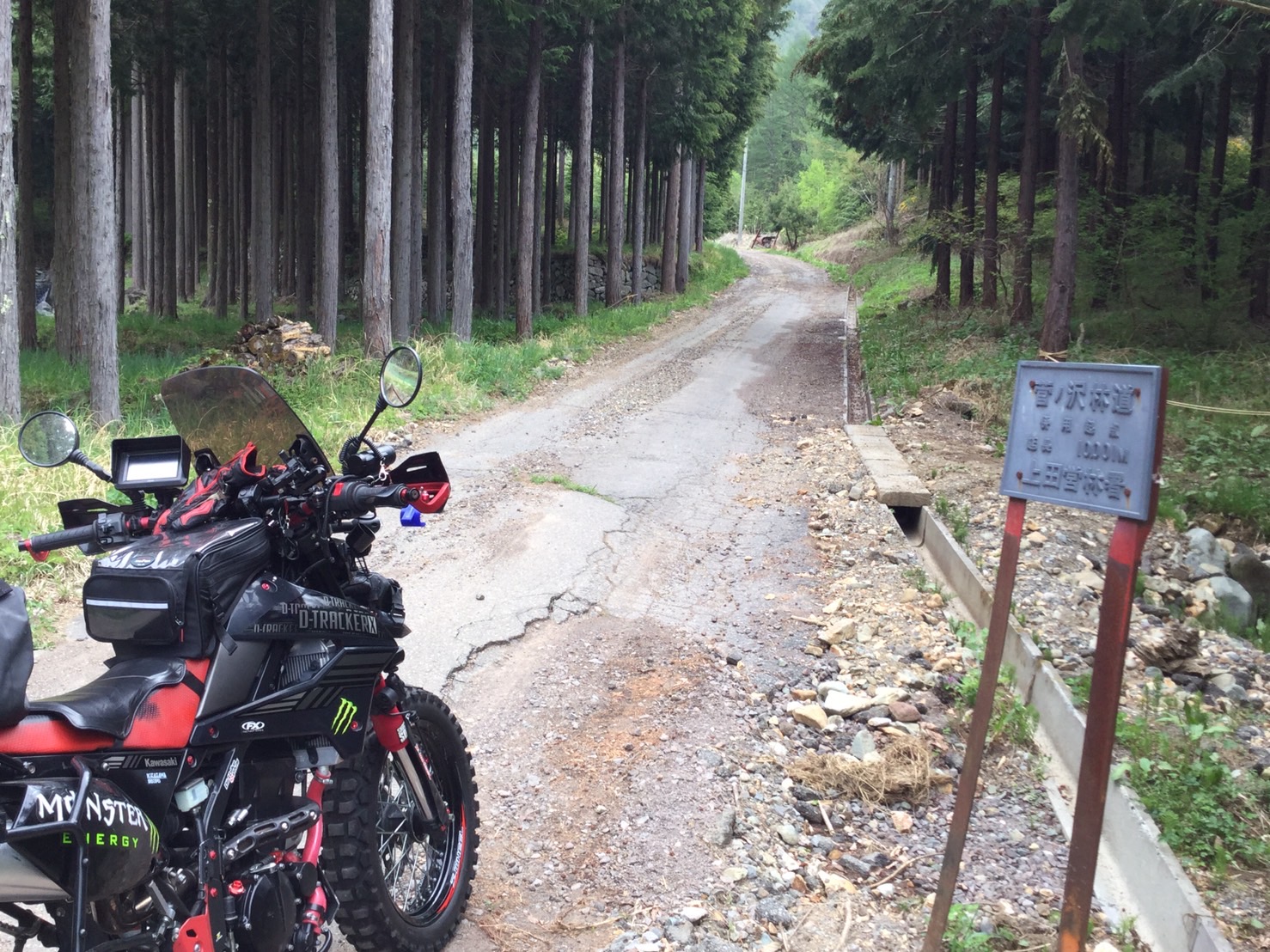 久々にバイクで林道へ　kawasaki D-TRACKER-X
