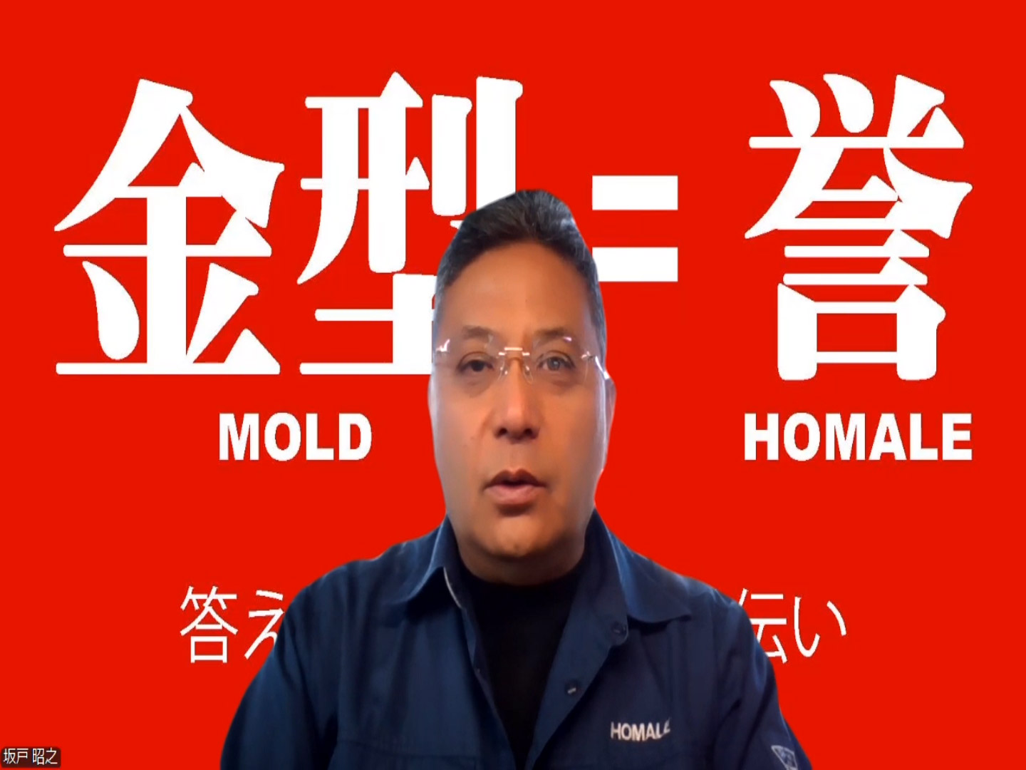 砂型メーカー様からのシェル中子金型設計・製作も承ります!