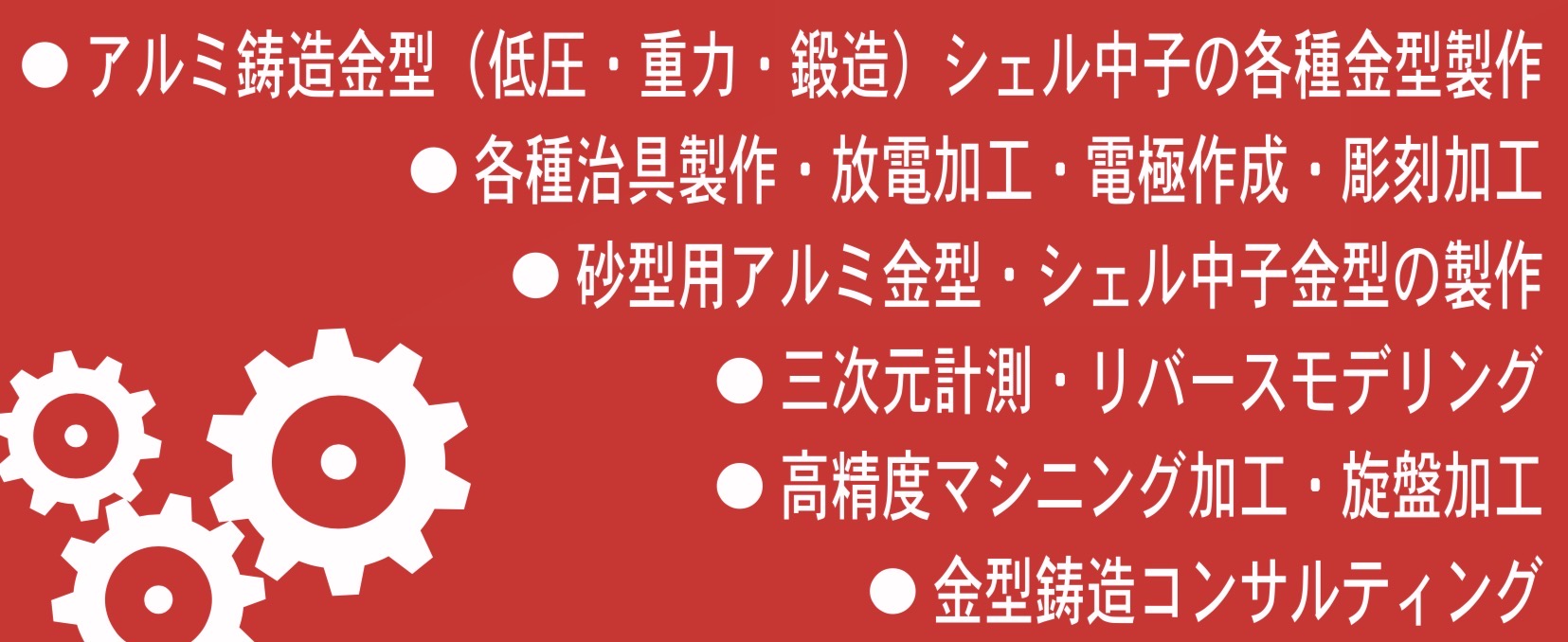 ATOS 3DスキャナーとTebisのリバースモデリングによるデータ化