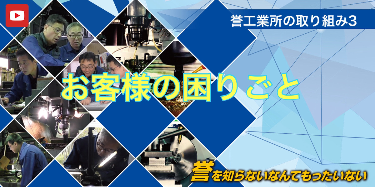 正しい方案で鋳造できない”転鋳金型”の悩み 金型鋳造方案の重要性
